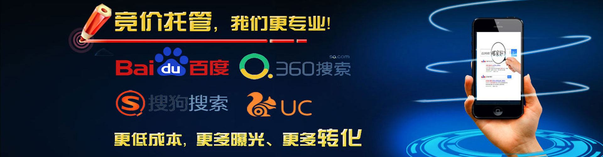 林口sem托管