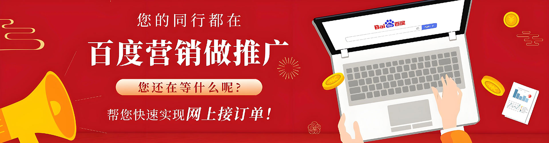林口竞价排名