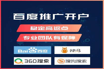 成功案例：SEM代运营服务公司助力企业腾飞